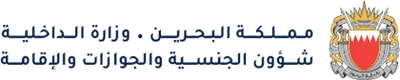 Nationality, Passports and Residence Affairs